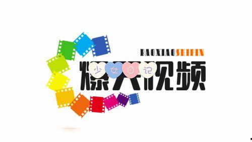 爆料经典视频,爆料瞬间引发全网热议  第1张