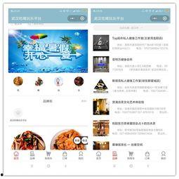 吃瓜看娱乐小程序叫什么,揭秘“吃瓜看娱乐”小程序的趣味之旅  第2张