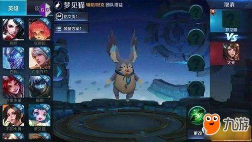 王者荣耀机智爆料视频大全,揭秘机智爆料背后的精彩瞬间  第1张